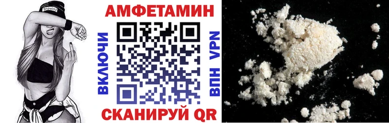 наркотики  Ардон  мега вход  АМФЕТАМИН VHQ 
