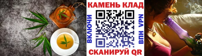 Еда ТГК марихуана  Ардон 