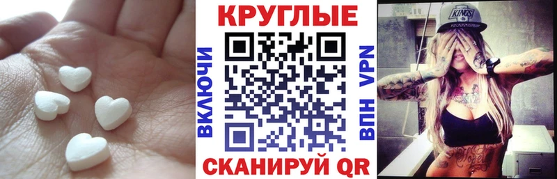 как найти закладки  мориарти официальный сайт  ЭКСТАЗИ Philipp Plein  Ардон 