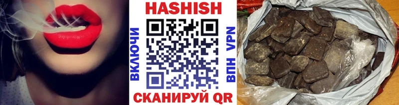 ГАШ хэш  Ардон 