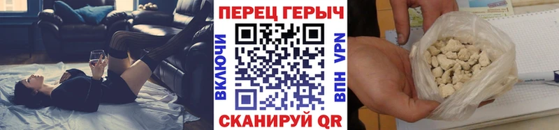 ГЕРОИН Heroin  Ардон 