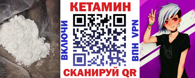 Кетамин ketamine  Ардон 