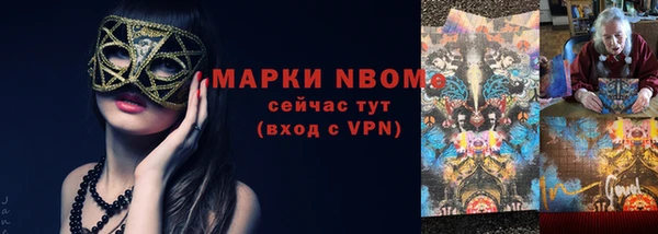MESCALINE Алзамай