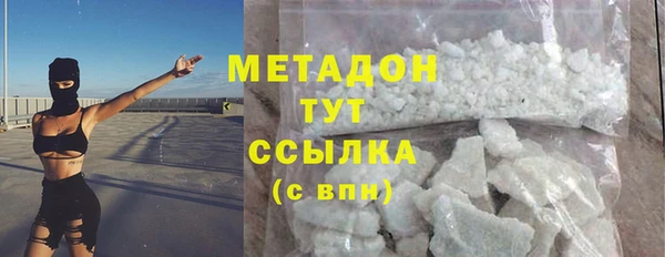 дживик Новокубанск