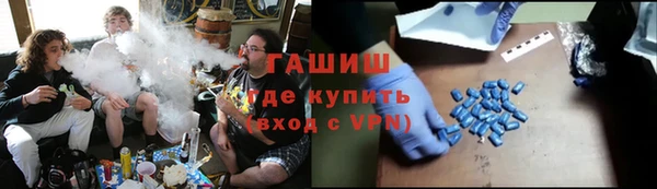 гашишное масло Алексеевка