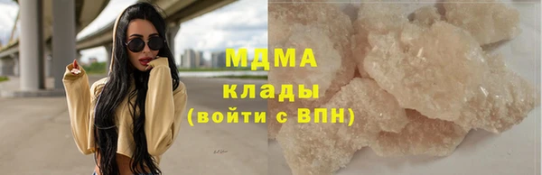 MESCALINE Алзамай