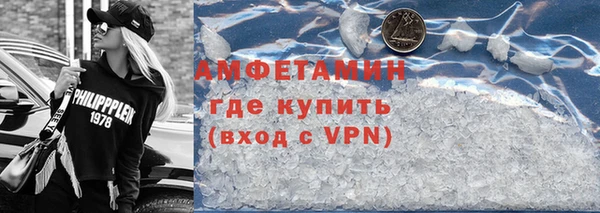 кокаин VHQ Новозыбков