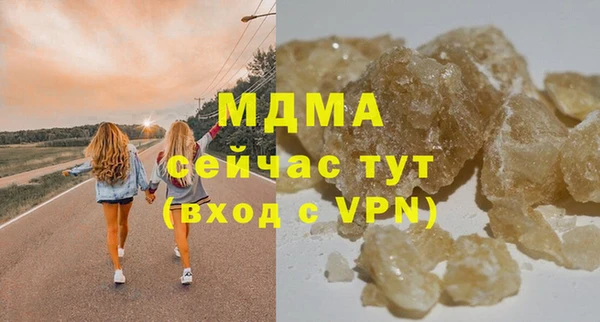 MESCALINE Алзамай