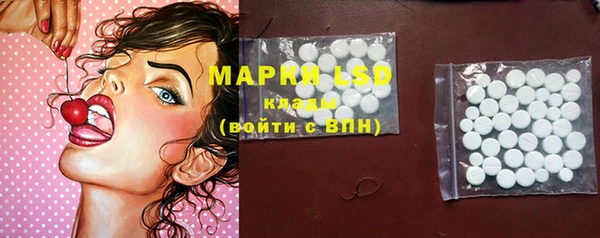 MESCALINE Алзамай