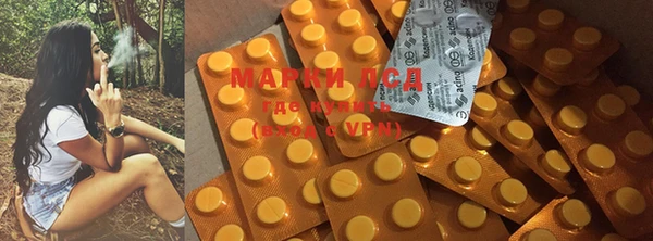 гашишное масло Алексеевка