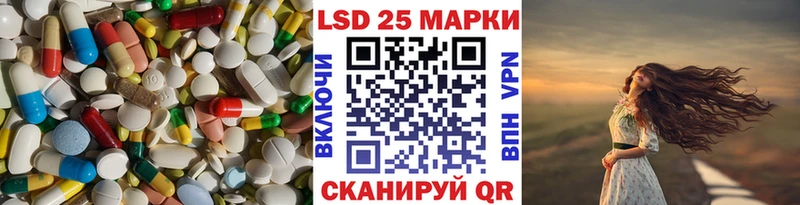 Лсд 25 экстази ecstasy Ардон
