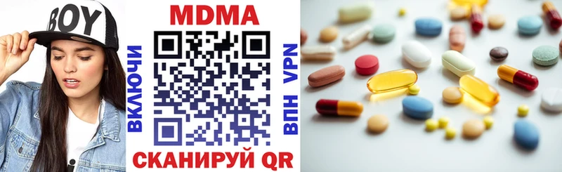 сайты даркнета наркотические препараты Ардон МДМА кристаллы