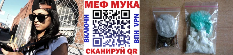 МЕФ кристаллы  Ардон 