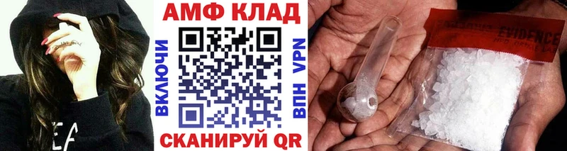 Метамфетамин Methamphetamine  Ардон 