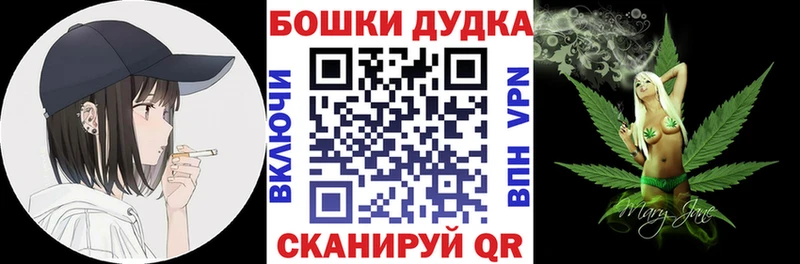 Конопля OG Kush Ардон
